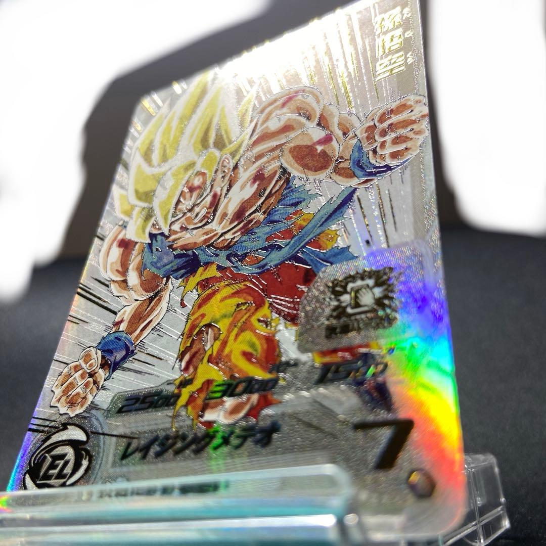 スーパードラゴンボールヒーローズ mm3-071 孫悟空