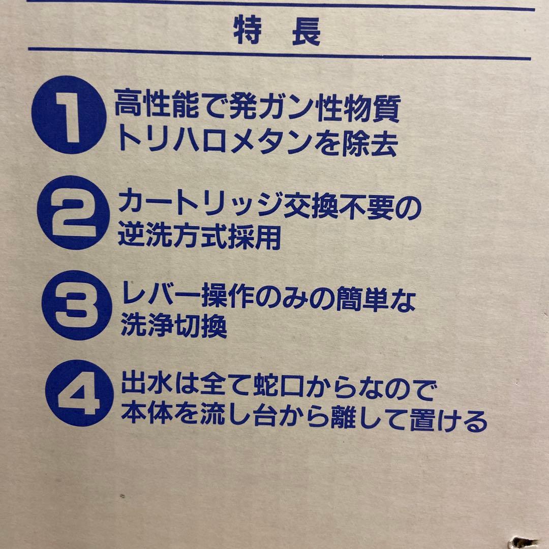 KANKYO 浄水器 R.O.K.A