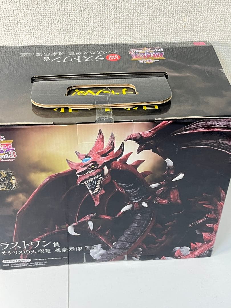 [未開封] 一番くじ 遊戯王シリーズ Vol.3 オシリスの天空竜