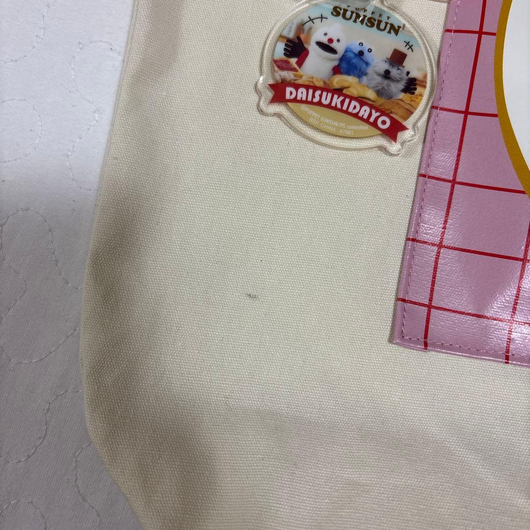 パペットスンスン くじ B賞