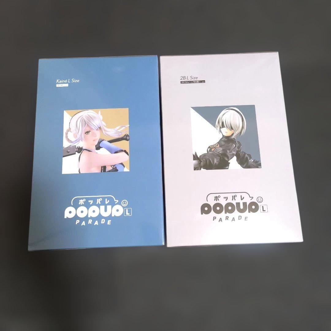 NieR: Automata 2B & Replicant カイネ フィギュア