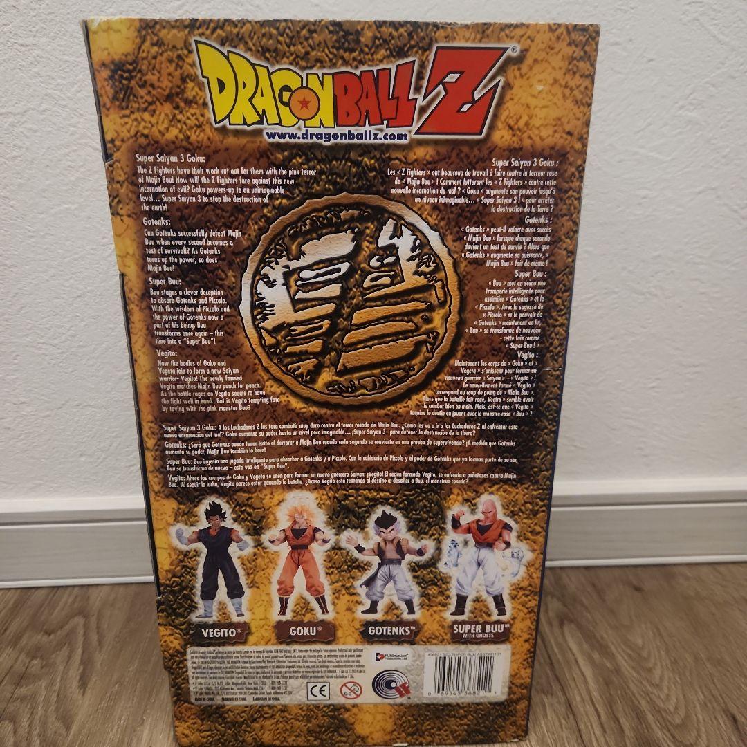 ドラゴンボール フュージョンコレクション ブウ