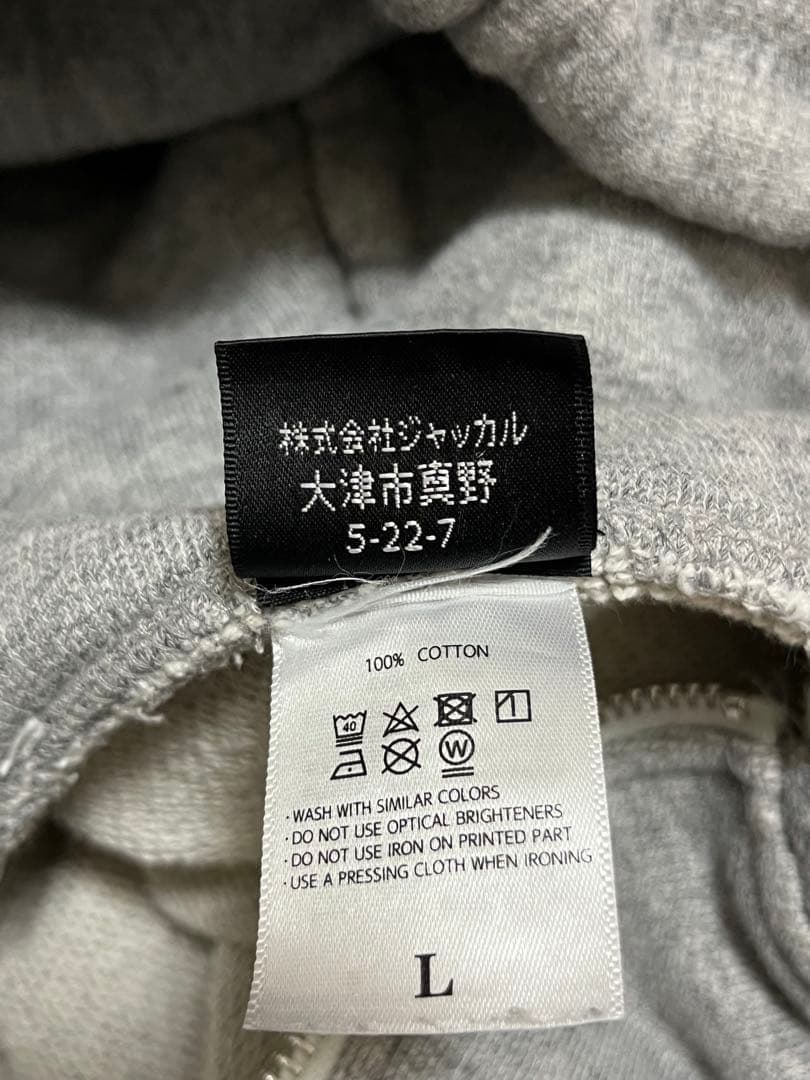 ジャッカル　スウェットパーカー　/L　霜降りグレー　ストレッチ　ダブルジップ