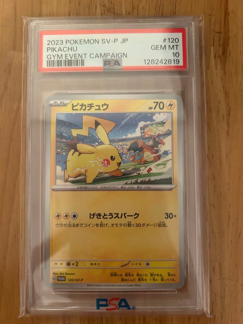 ポケカまとめ売り ニンフィア、メガカイリューその他
