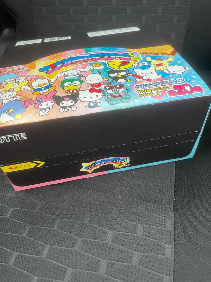 即日発送　未開封品　サンリオキャラクターズ　マンチョコ キラキラシール　1箱