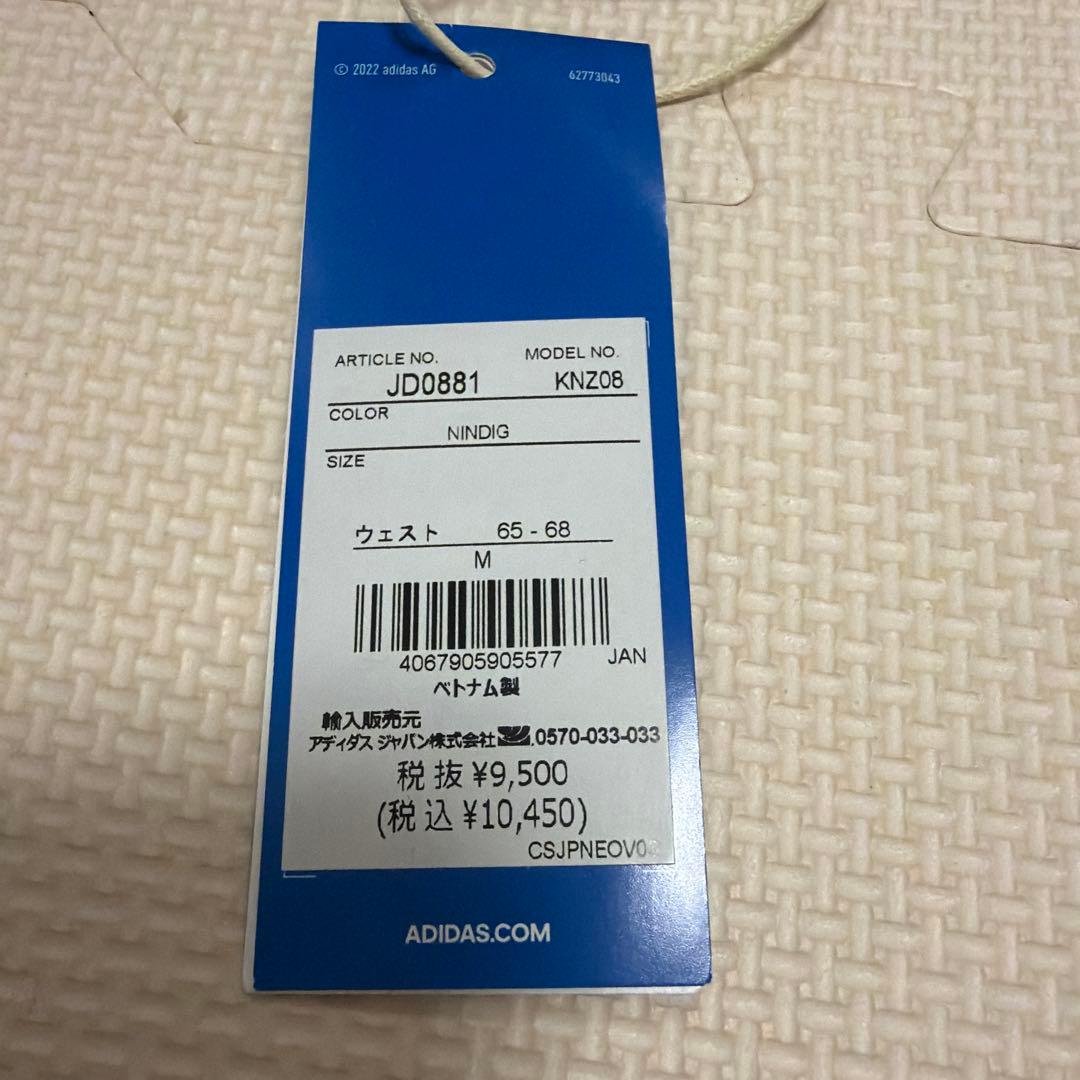 《値下げ》adidas ネイビー ジャージ　トラックパンツ M