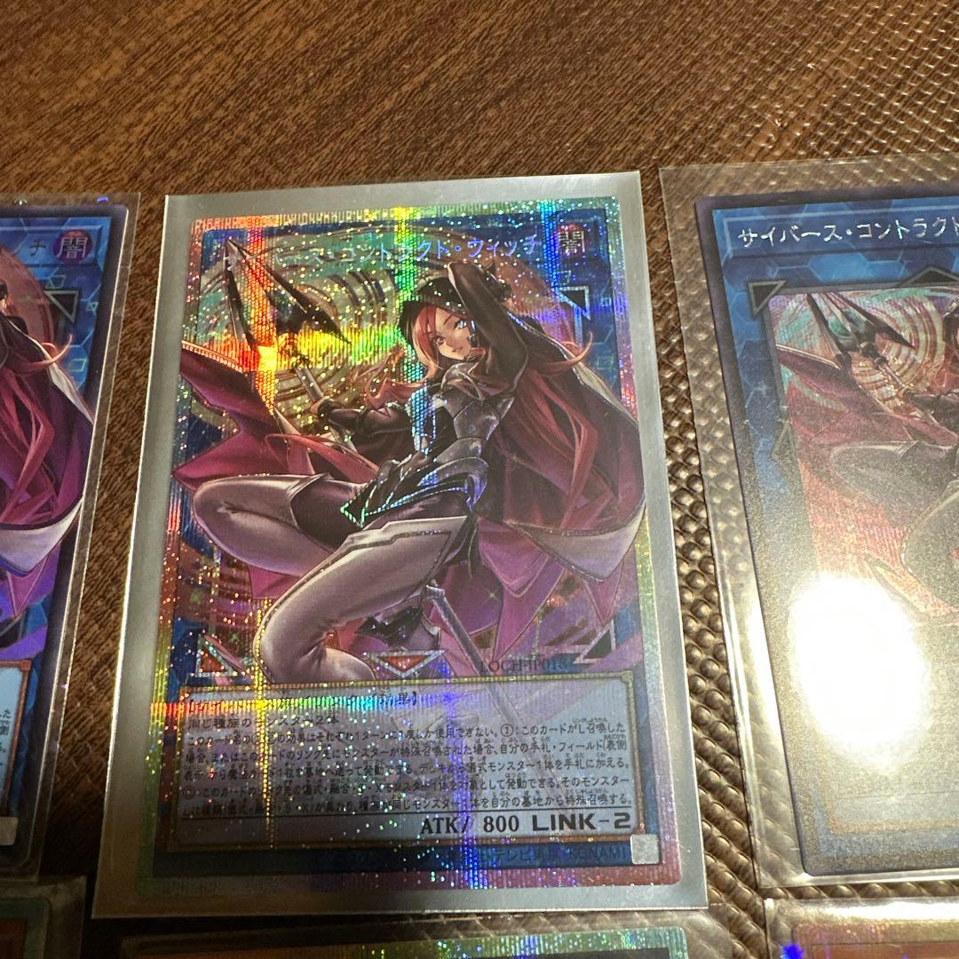 遊戯王LIMIT OVER SPECIAL PACK 新弾カードセット