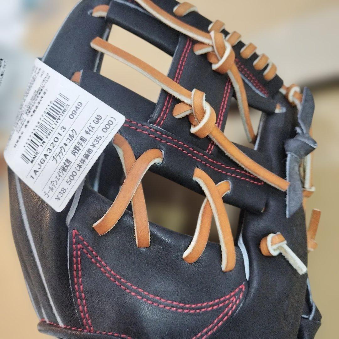 Mizunoゴールデンエイジ硬式用【グローバルエリート内野手用／サイズGA9】