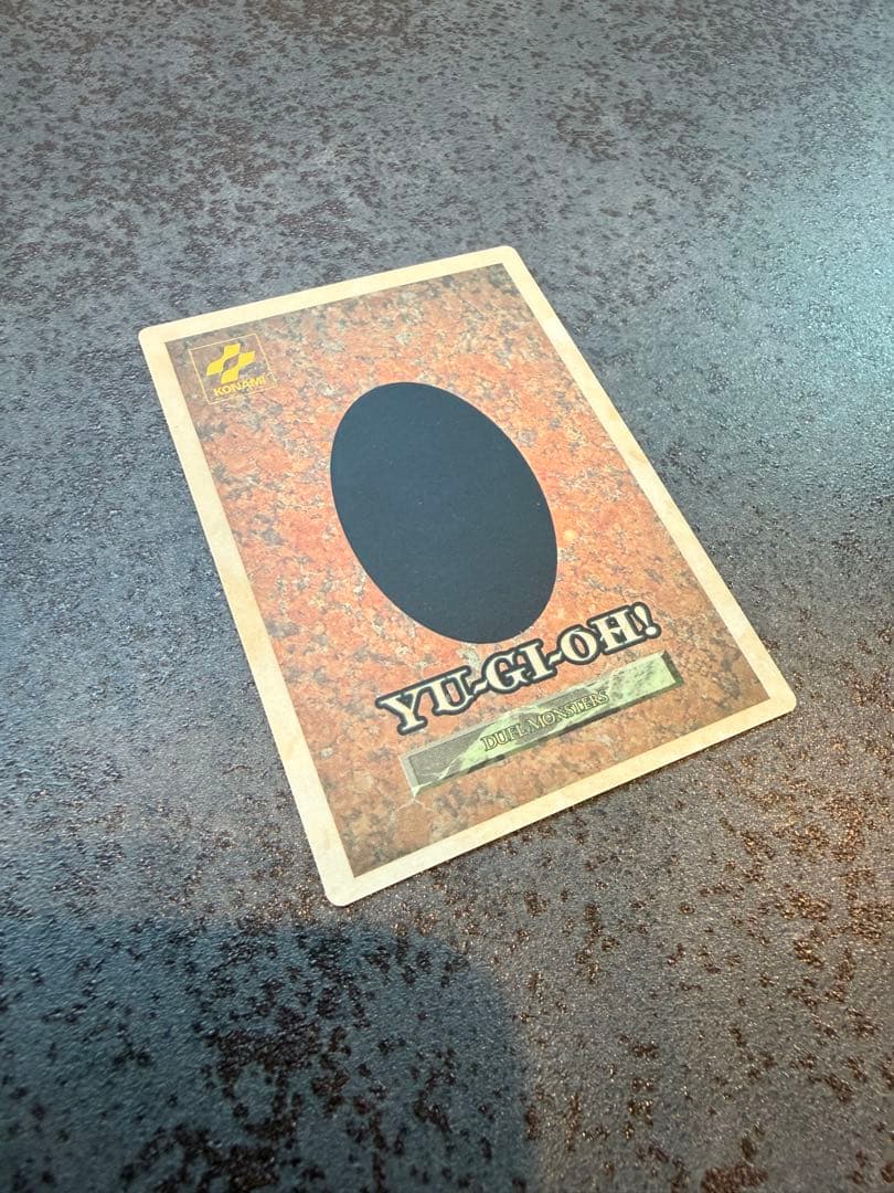 【希少・美品・限定品】遊戯王カード 　レッドアイズブラックドラゴン