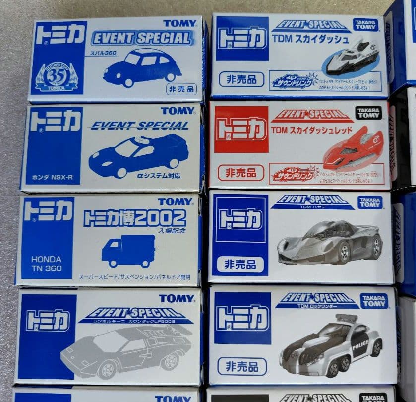 【未使用】トミカ　イベント（非売品含む）　26台　まとめ売り