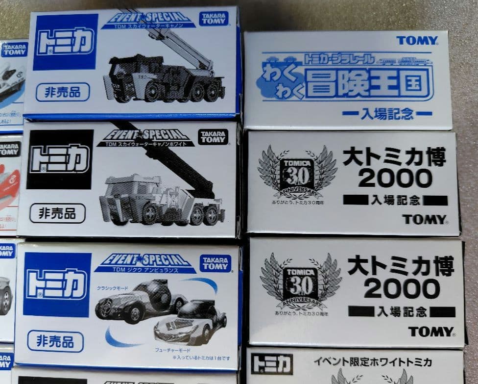 【未使用】トミカ　イベント（非売品含む）　26台　まとめ売り