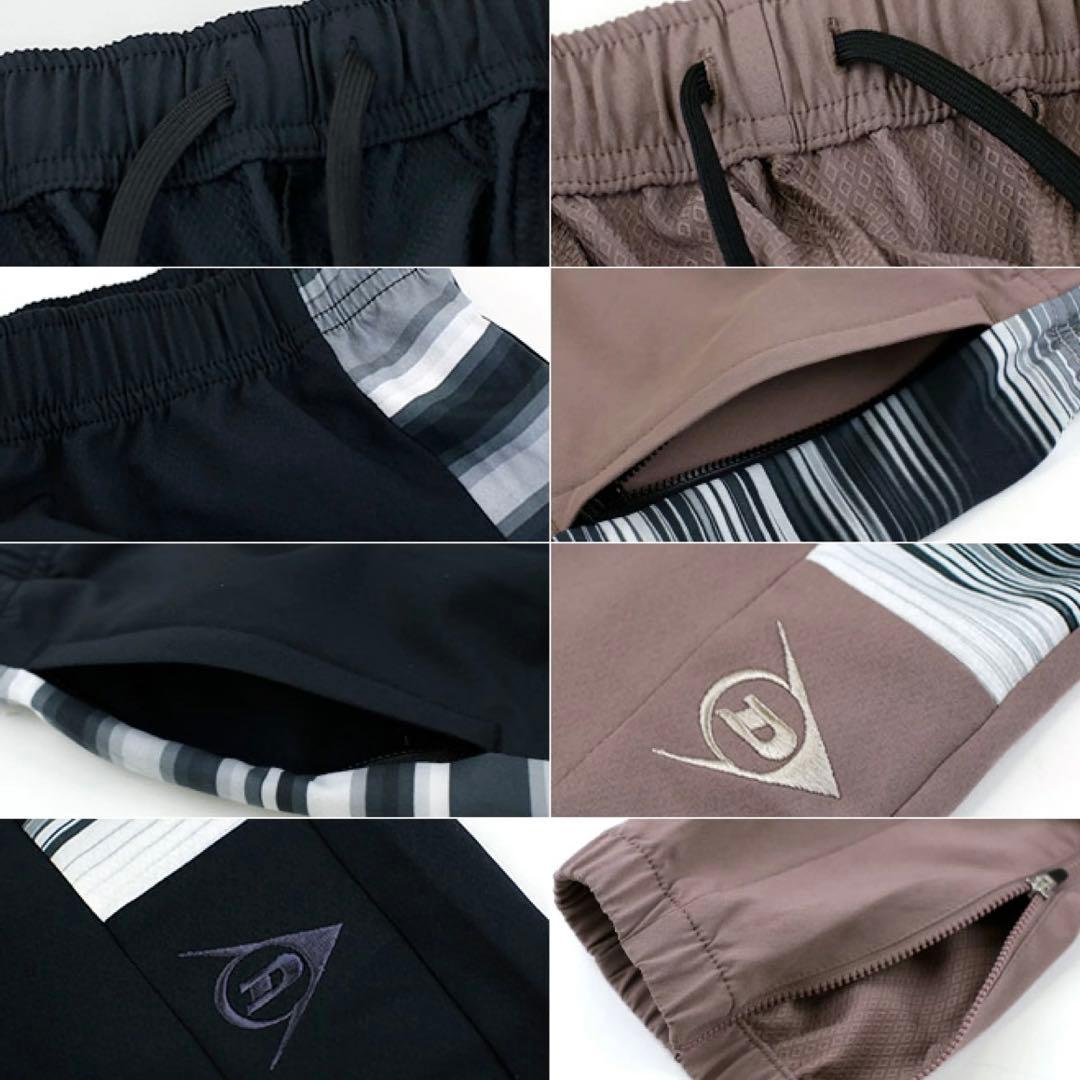 【DUNLOP】ダンロップ ユニセックス トラックパンツ ブラウン系