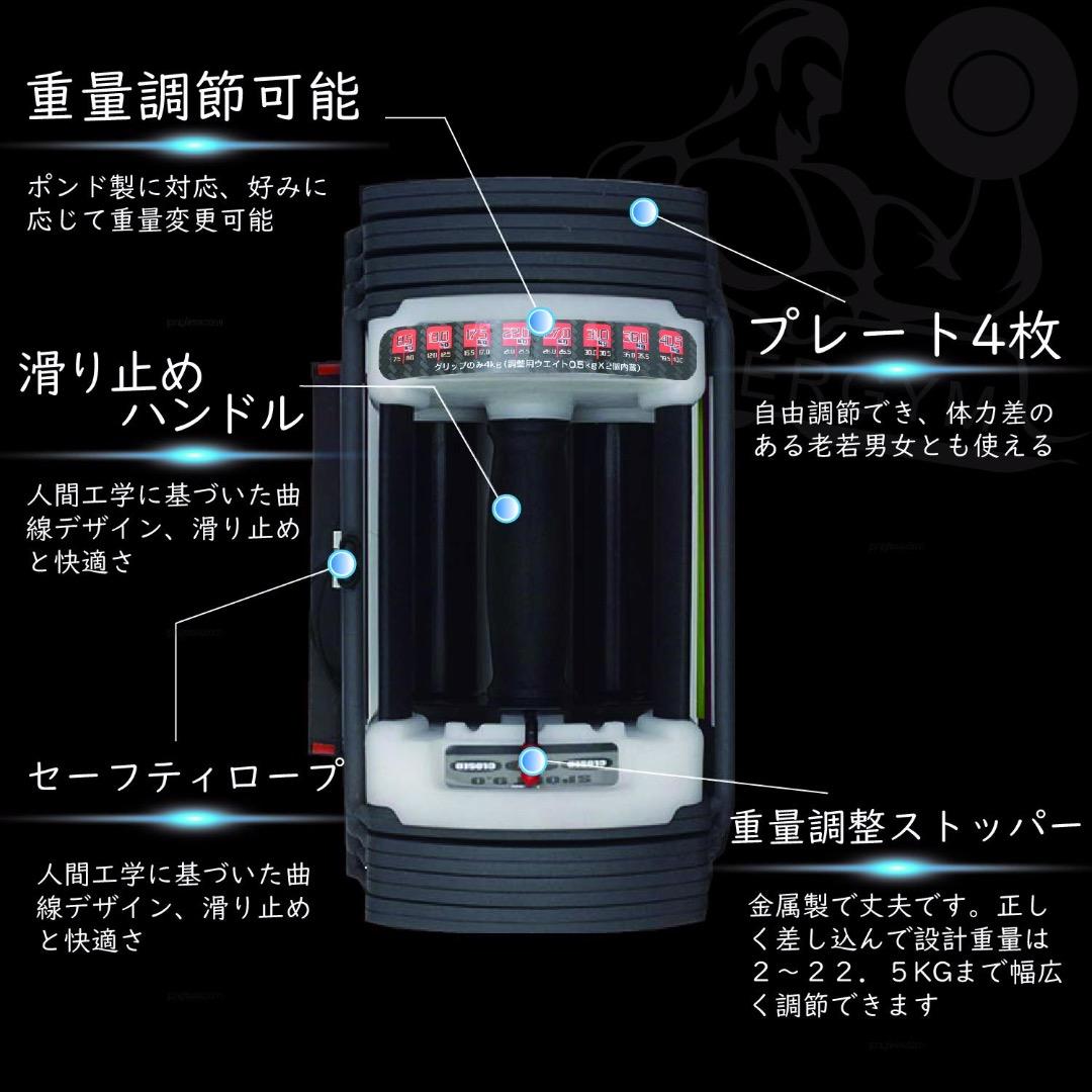 可変式 クイック ブロックダンベル 22kg  最小3kg最大22kg