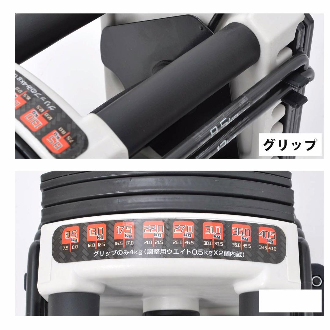 可変式 クイック ブロックダンベル 22kg  最小3kg最大22kg