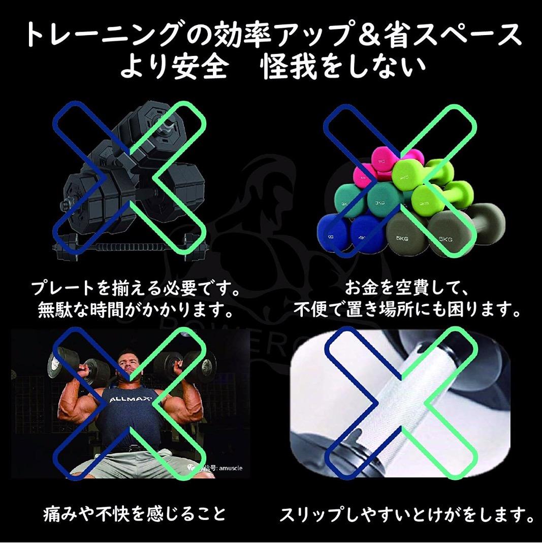 可変式 クイック ブロックダンベル 22kg  最小3kg最大22kg