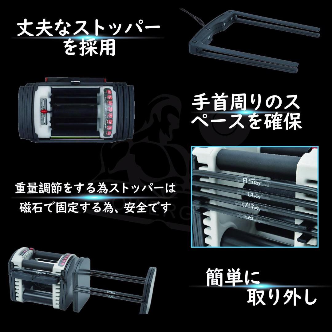 可変式 クイック ブロックダンベル 22kg  最小3kg最大22kg