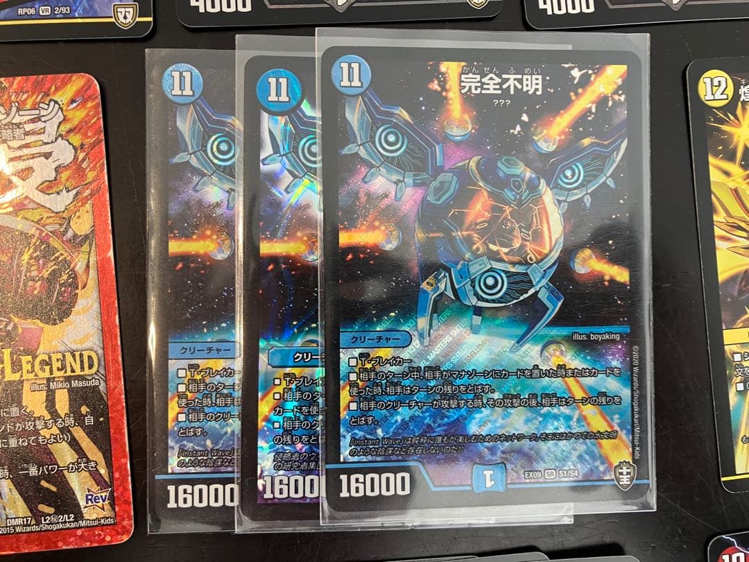 デュエルマスターズカードセット まとめ売り