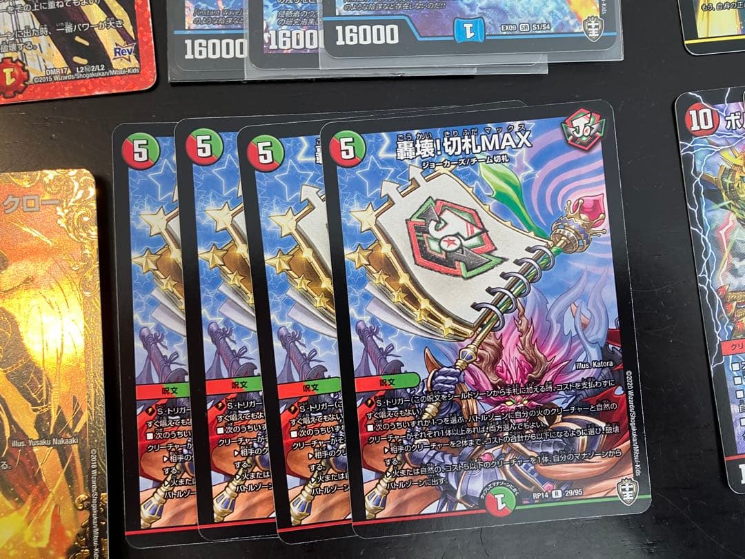 デュエルマスターズカードセット まとめ売り