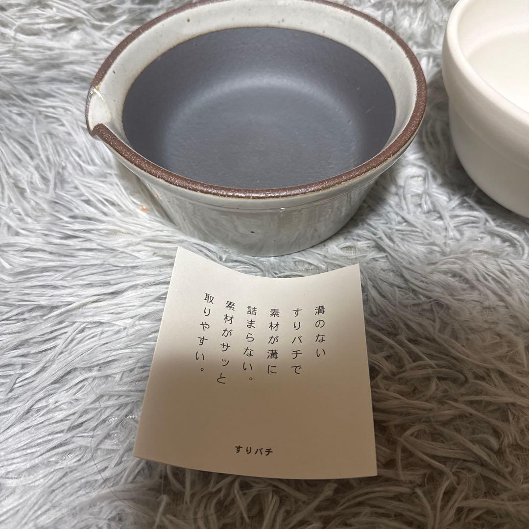 すり鉢　こどんぶり かもしか道具店
