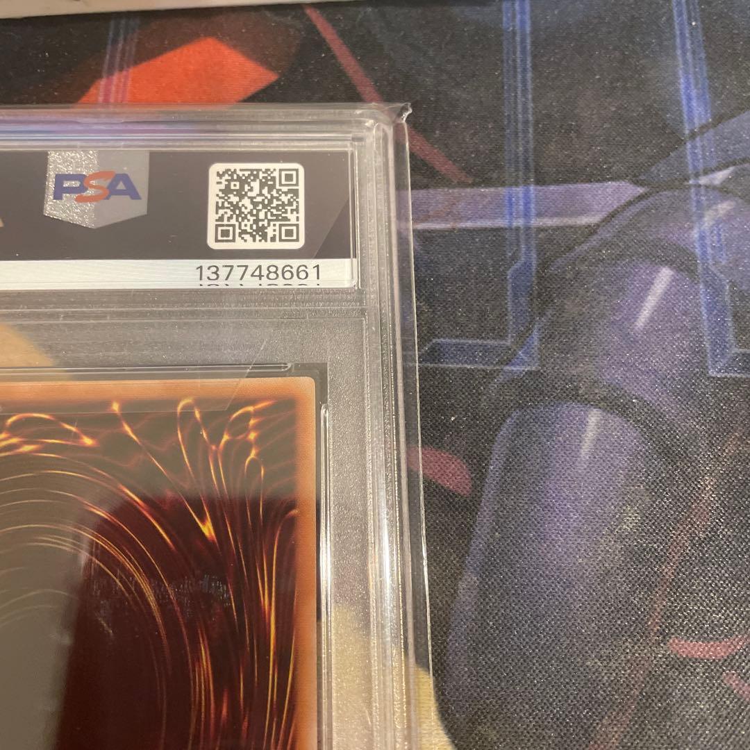 樹*様 遊戯王　神炎皇ウリア　プリズマティックシークレット　PSA10