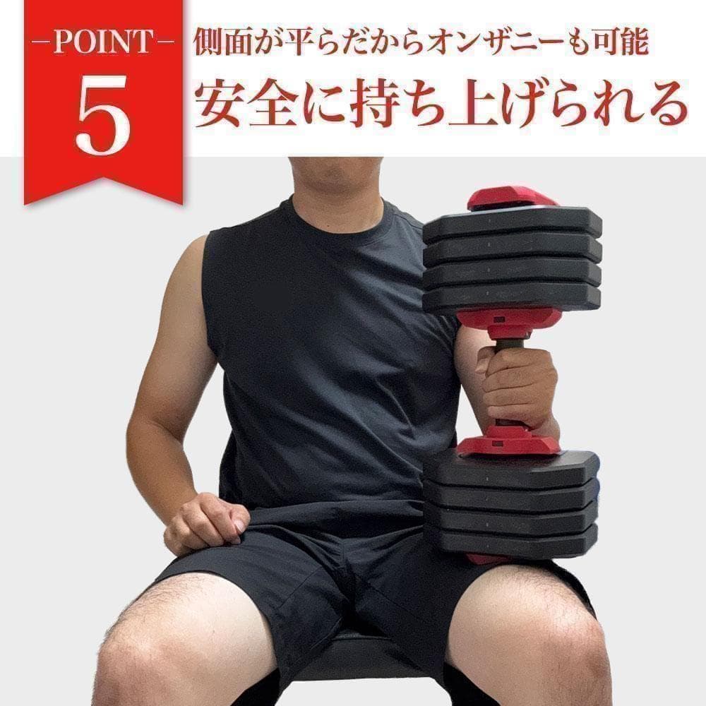 可変式ダンベル 25kg 2個セット レッド 可変式 筋トレ K315