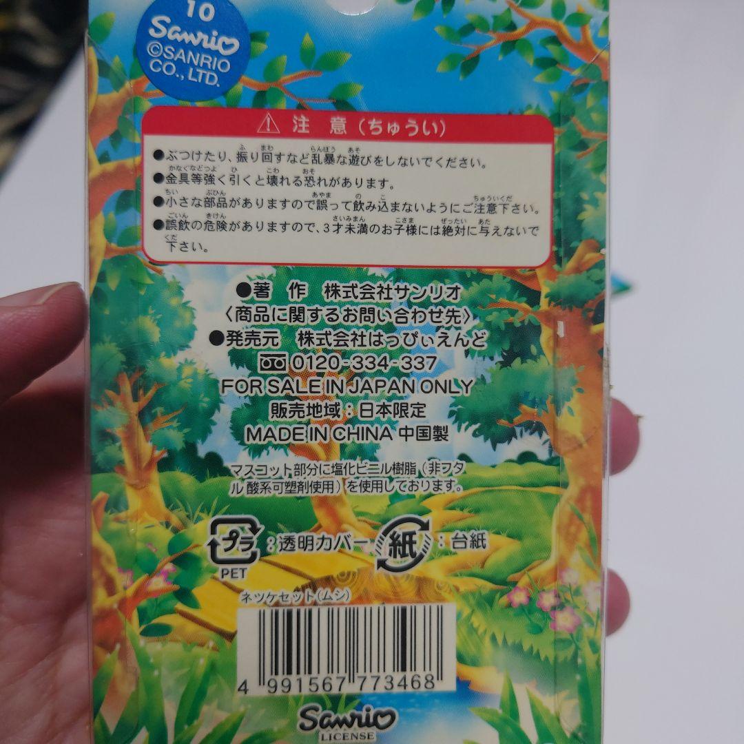 ご当地キティー絵日記セット