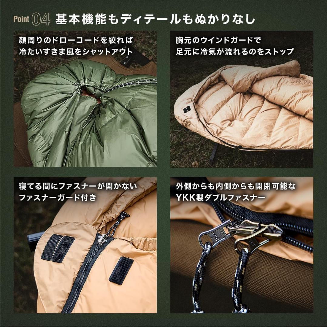 キャンプグリーブ ダウンシュラフ 寝袋 ダウン マミーシュラフ アウトドア