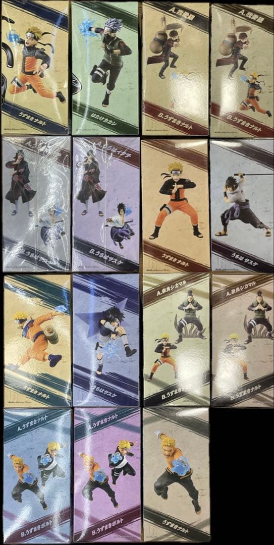 NARUTO VIBRATION STARS　15種