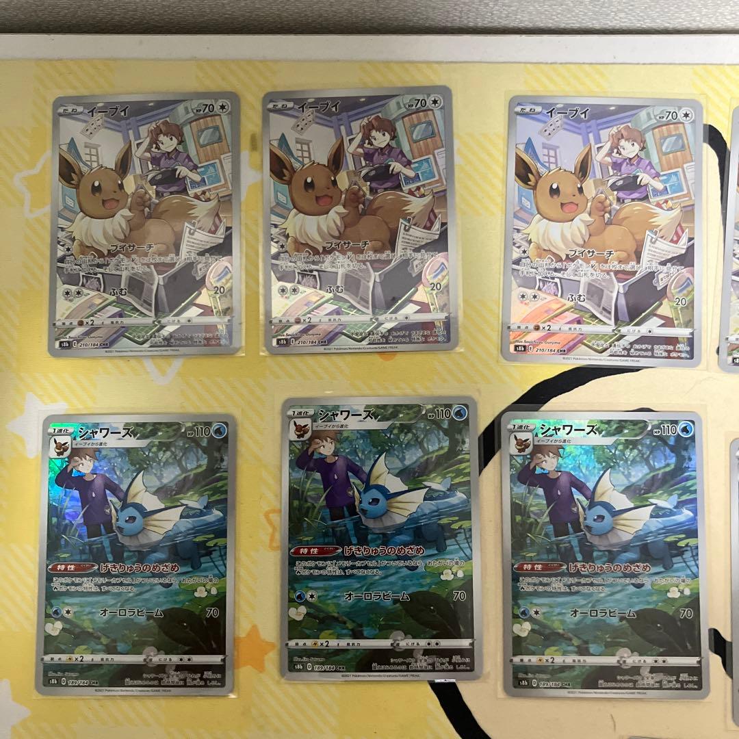 ポケモンカード　引退品　まとめ売り　ブイズ　CHR イーブイ　ブースター