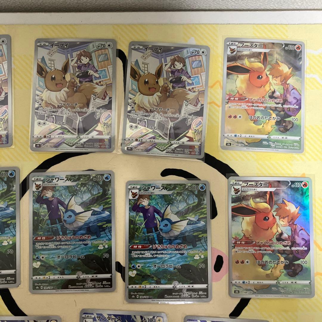 ポケモンカード　引退品　まとめ売り　ブイズ　CHR イーブイ　ブースター