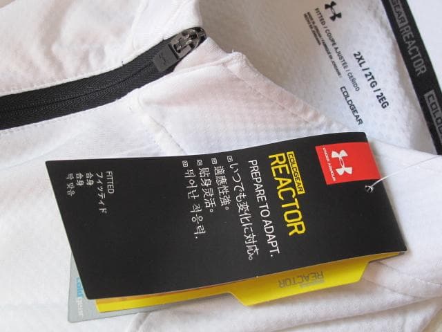 Under Armour ColdGear Reactor 2XL ホワイト