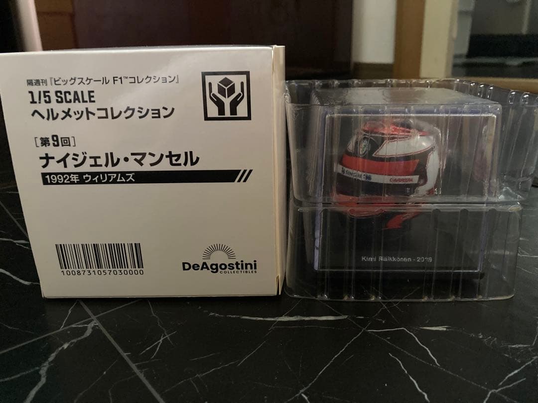 激レア　デアゴスティーニ　1/5 SCALE ヘルメットコレクション ライコネン
