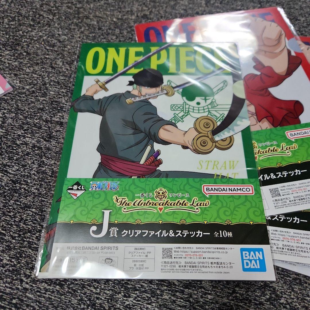 ONE PIECE ストロングハットクルー クリアファイル 12枚セット