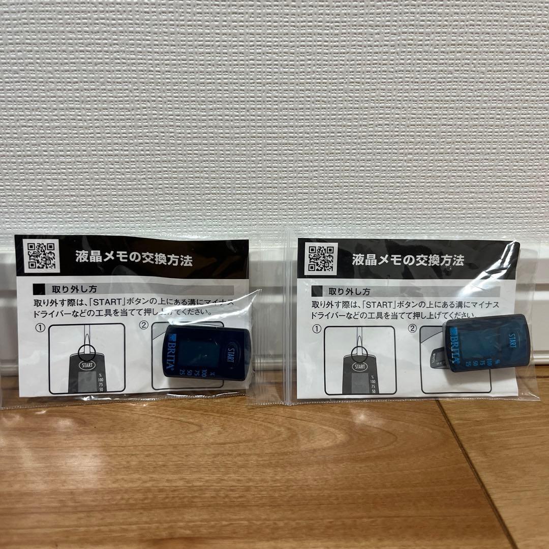 ブリタ　BRITA MAXTRA+ カートリッジ