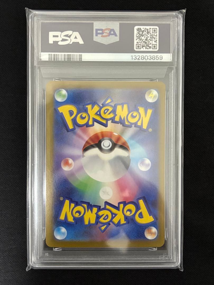 【早い者勝ち】ポケモンカード　PSA10 まとめ売り