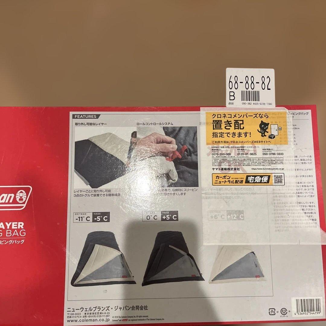 未使用　Coleman MULTI-LAYER SLEEPING BAG 寝袋