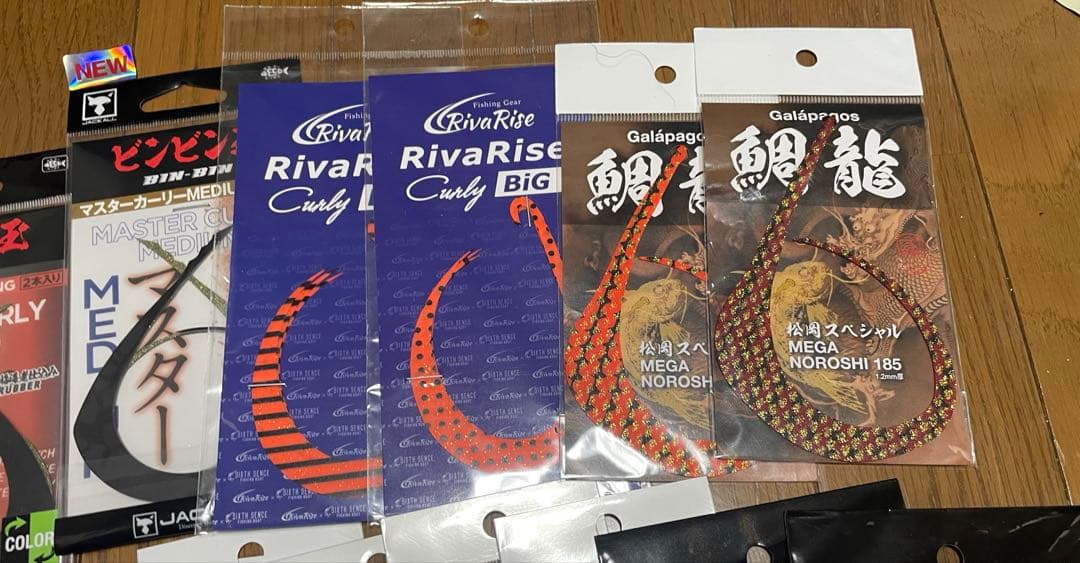 タイラバネクタイセット