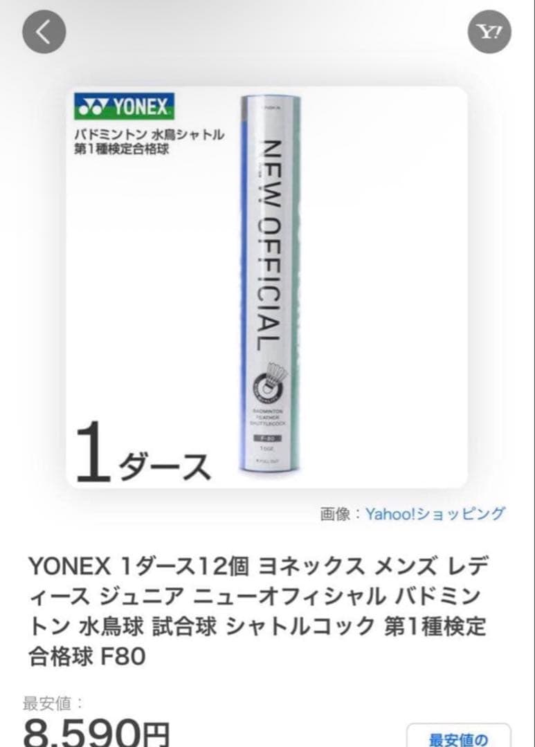 NEWofficial2本エアロセンサ200、1本セット 4番3本