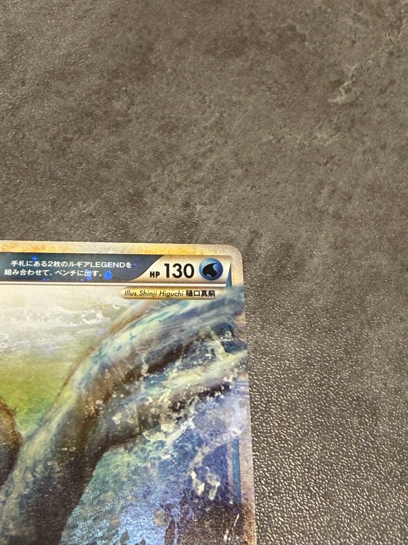 ルギアLEGEND ☆ L1 ソウルシルバーコレクション 2枚セット