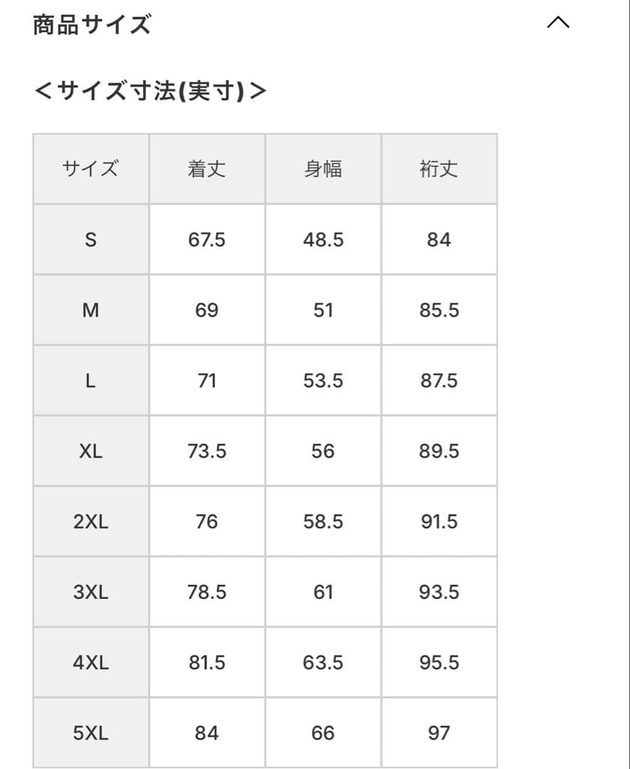 アンダーアーマー　セットアップ　メンズ 上Mサイズ　下Lサイズ