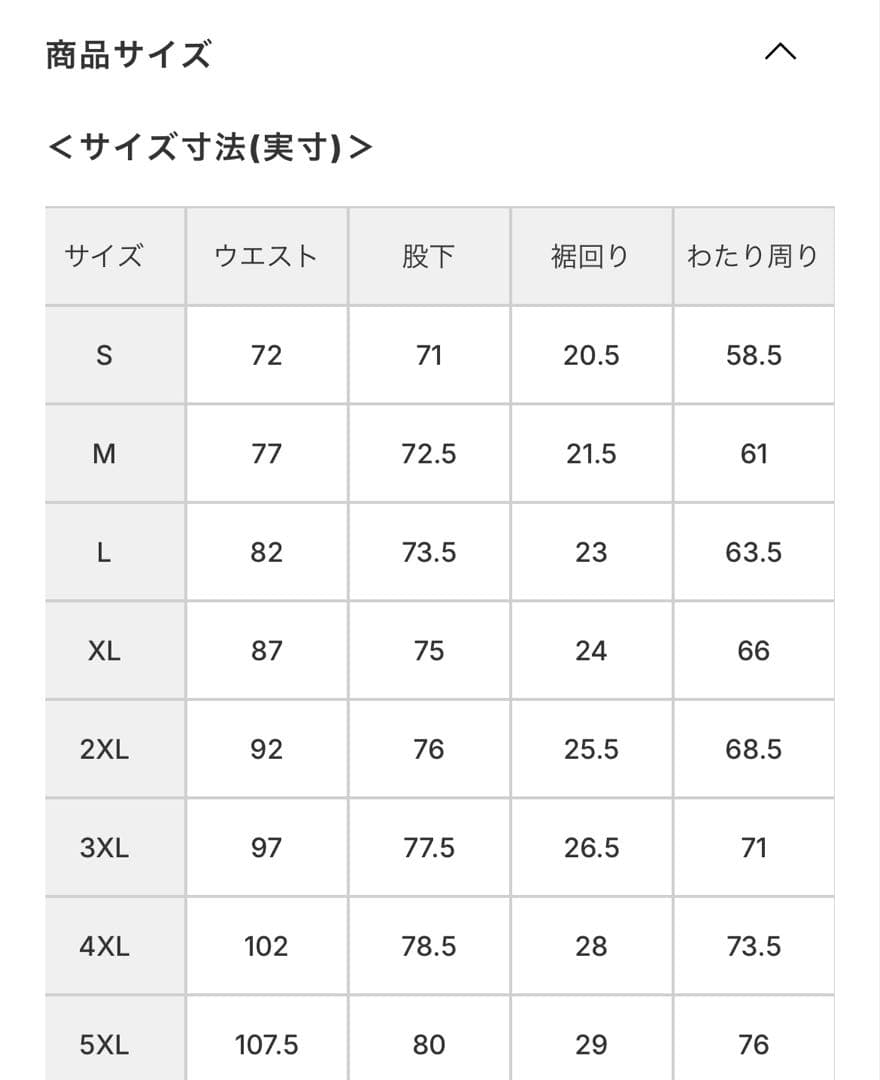 アンダーアーマー　セットアップ　メンズ 上Mサイズ　下Lサイズ