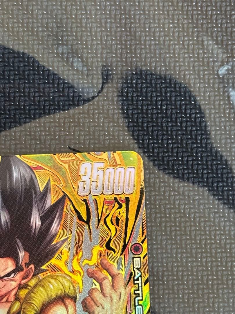 フュージョンワールド シリアルゴジータ 0928