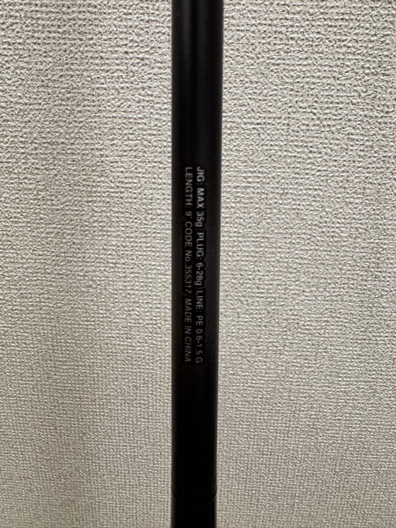 23ディアルーナs90ml