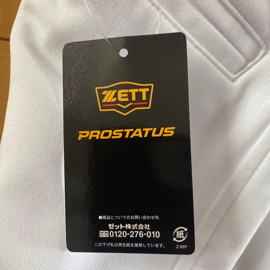 ZETT野球 プロステイタスユニフォームパンツ BU508 ホワイトLサイズ新品