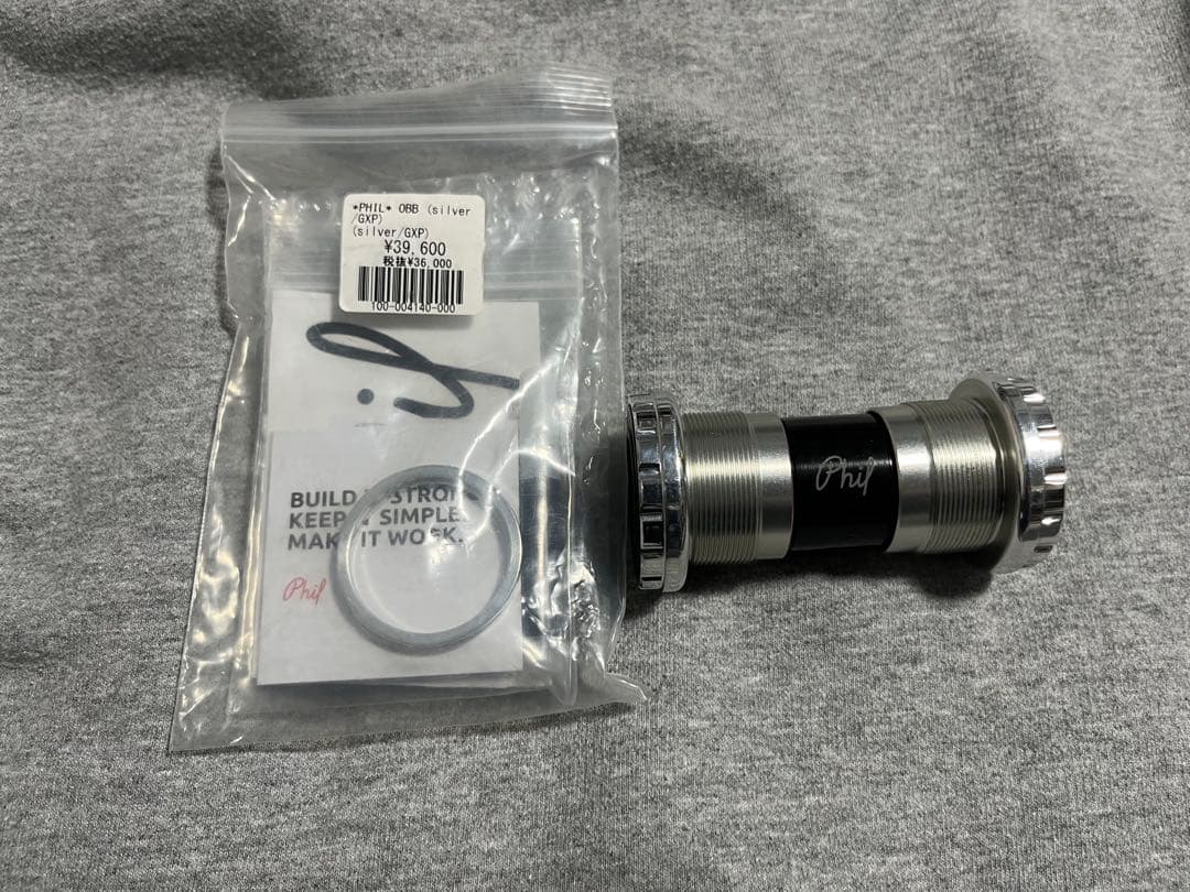 SRAM OMNIUM クランクセット 165mm phillwood