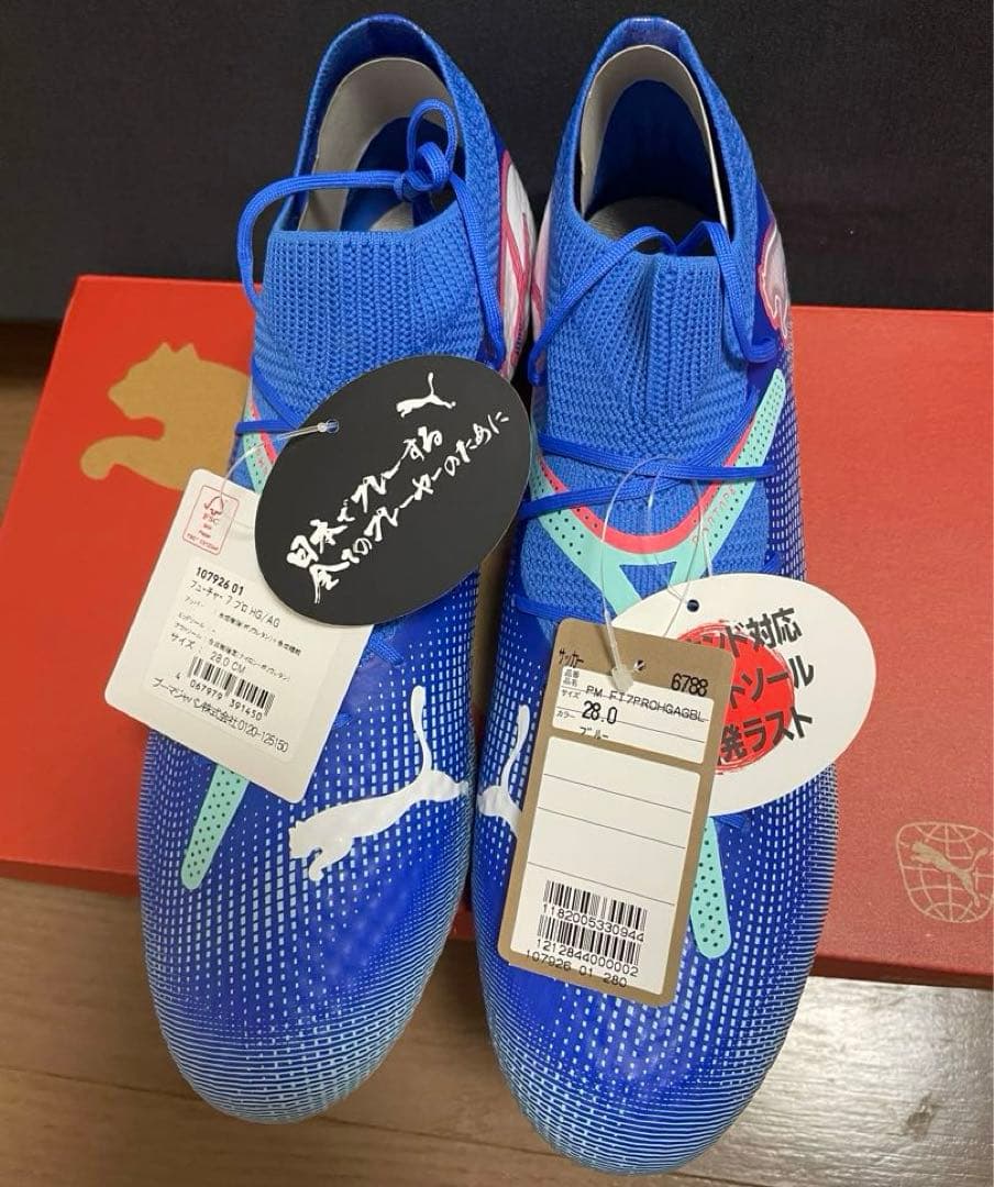 【新品未使用品】PUMAサッカースパイクフューチャー28cm