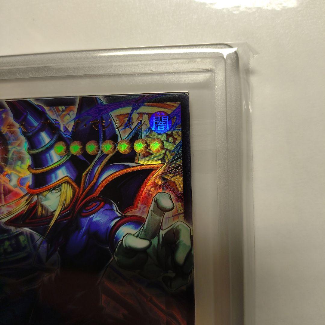 遊戯王 ブラック・マジシャン オーバーフレーム ウルトラ ARS10