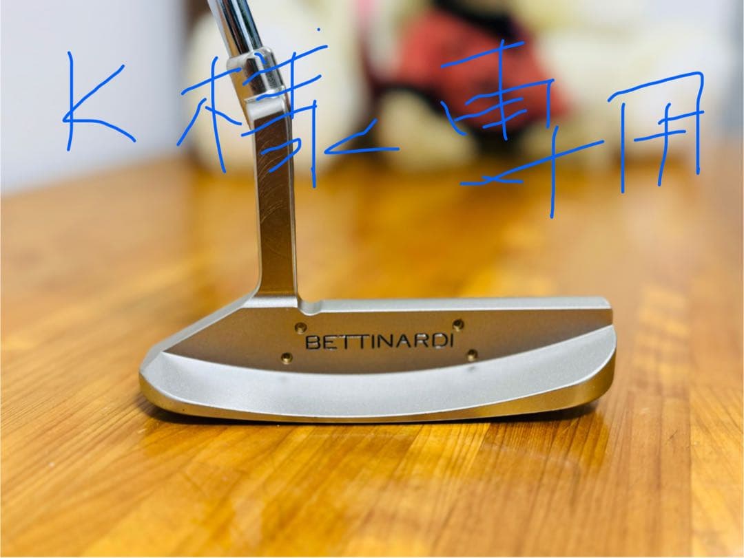 BETTINARDI ベティナルディ ツアープロト ”7. 16. 99“