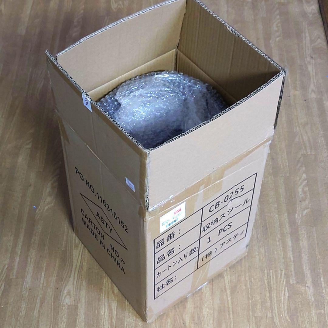 【定価以下11日まで】2025限定品 広島カープ　収納スツール