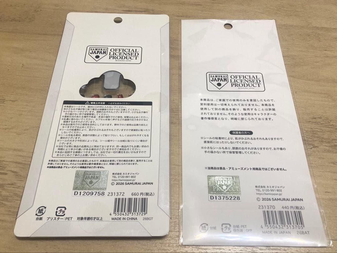 WBC侍ジャパン プチドロップステッカー 平面シール